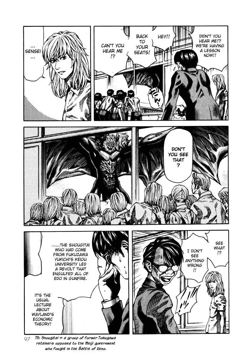 Devilman Mokushiroku - Strange Days Chapter 3 20